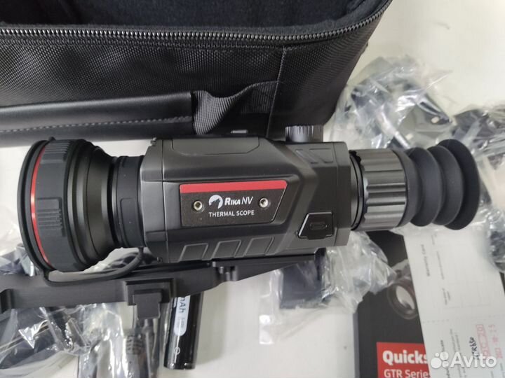 Тепловизор Guide TR650