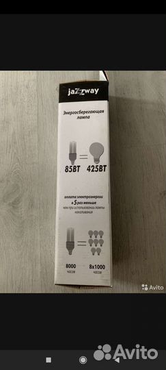 Лампа энергосберегающая 85 Вт