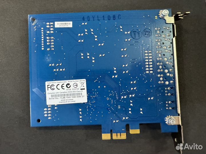 Звуковая карта Creative X-Fi Xtreme Audio SB1040