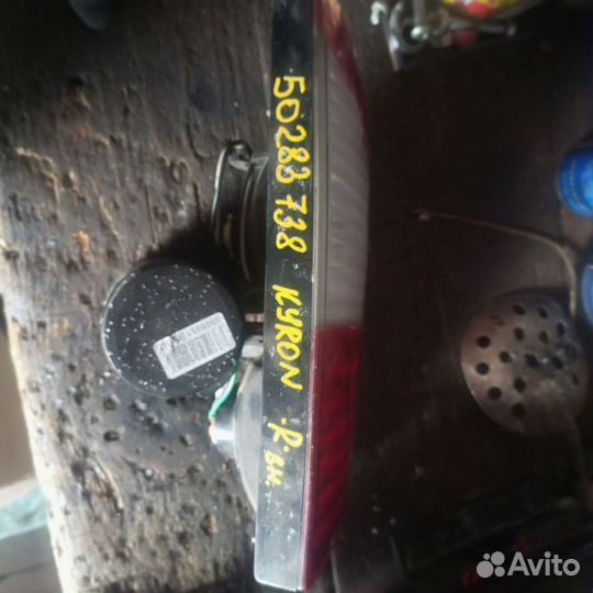 Задние фонари