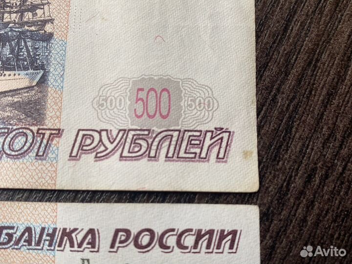 500 рублей с корабликом модификации 2004 года