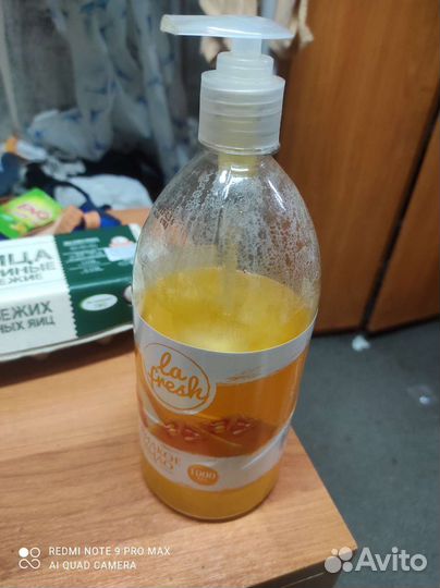 Мыло для мытья рук