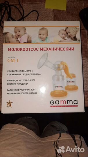 Молокоотсос ручной