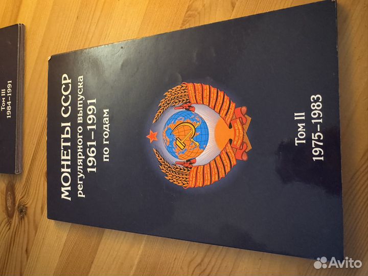 Монеты в альбоме