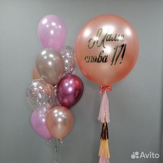 Воздушные шары, Гелиевые шары, Воздушные шарики