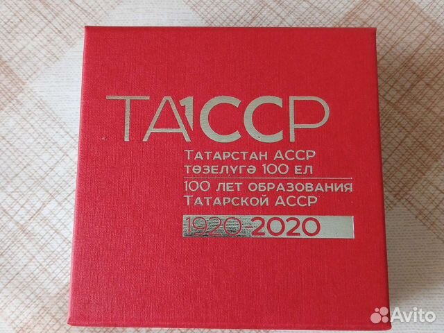 Памятная медаль