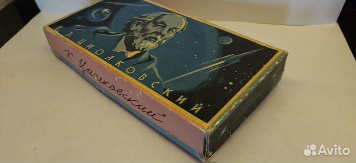 Редкий коллекционный набор спичек циолковский 1969