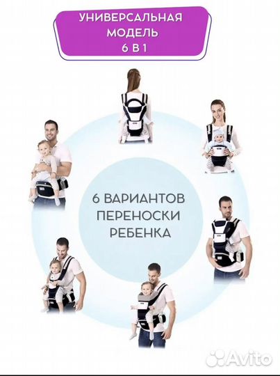 Эргорюкзак, хипсит,слинг, рюкзак-переноска