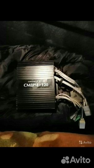 СГУ Элина 120 ватт