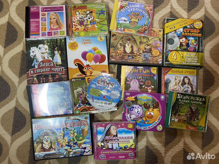 Диски детские