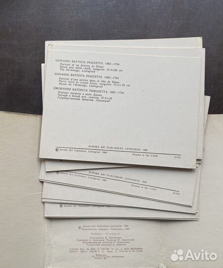 Наборы открыток по искусству СССР