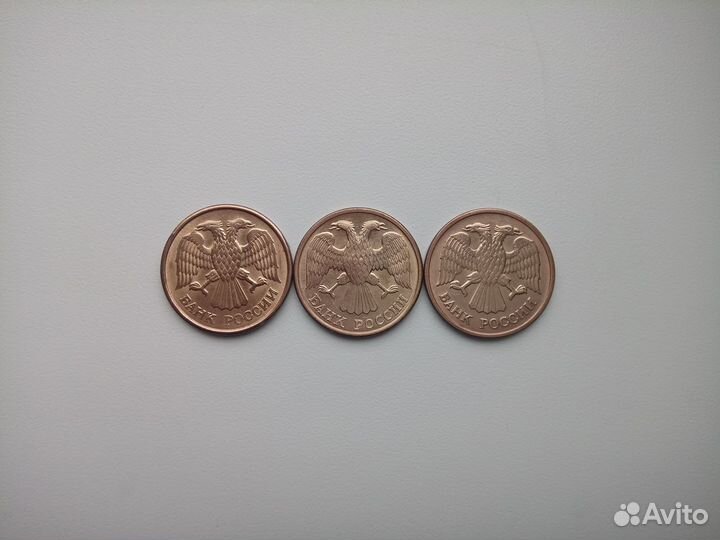 Монеты России 1992-1993г