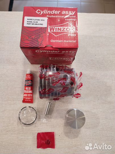 Запчасти Husqvarna 55