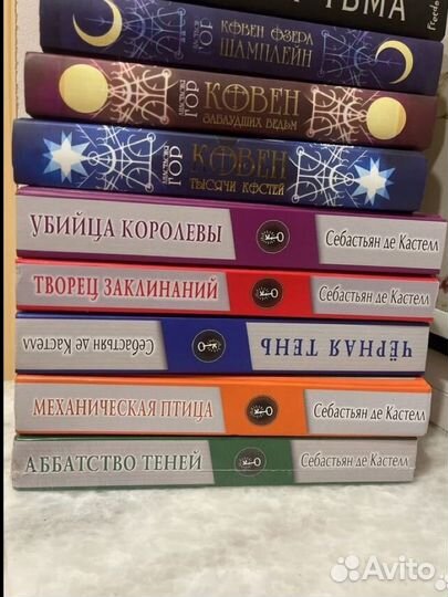 Подростковые книги