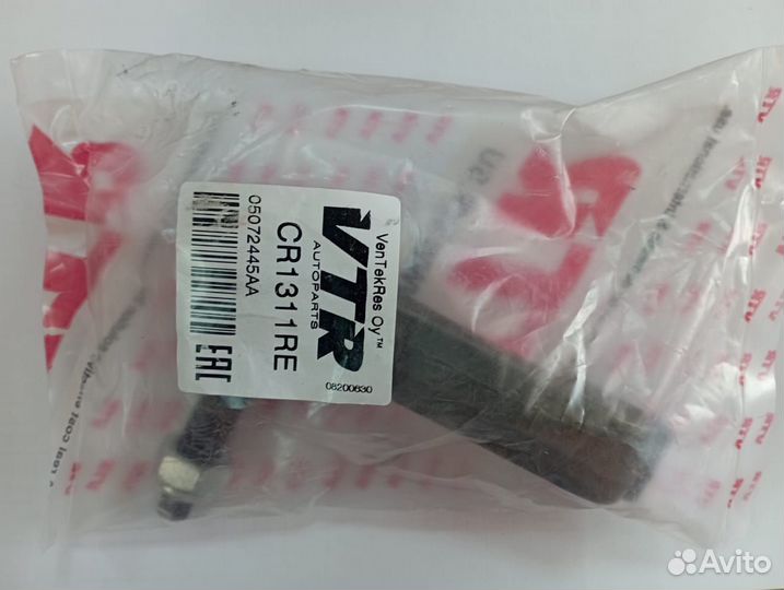 CR1311RE Наконечник рулевой левый Jeep KJ