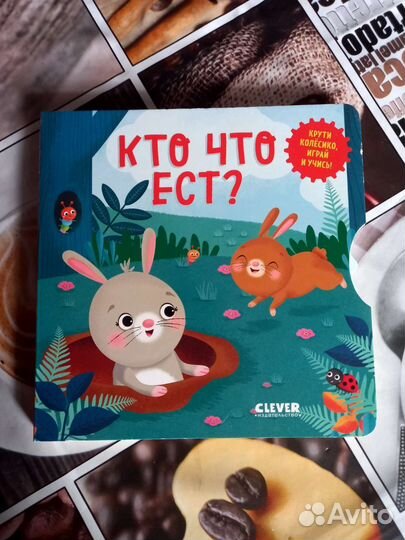 Детские книги новые