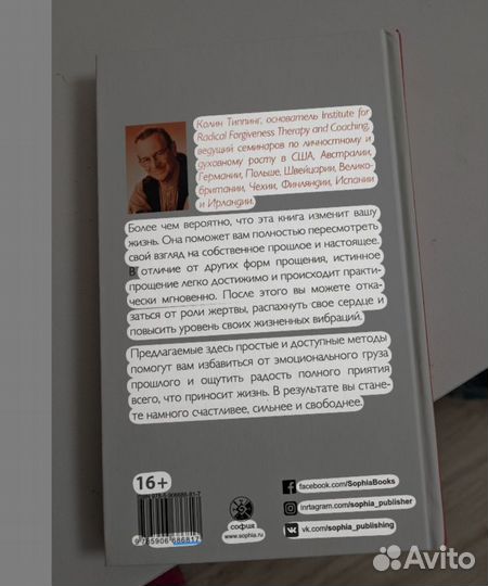 Книги по психологии и саморазвитию