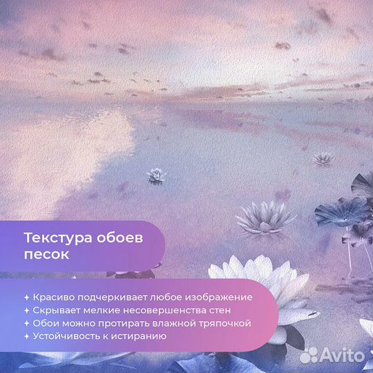 Дизайнерские фотообои 