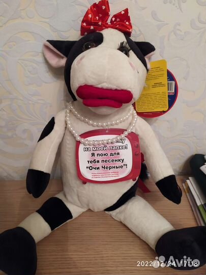 Плюшевая игрушка новая