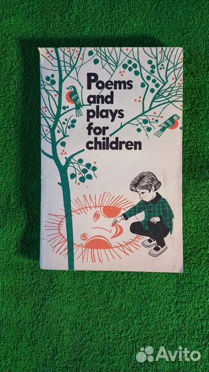 Сборник на английском языке для детей