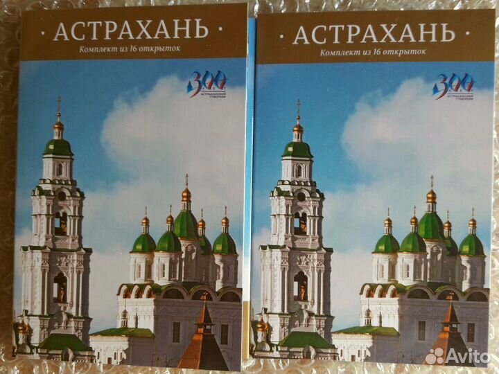 Комплект открыток 