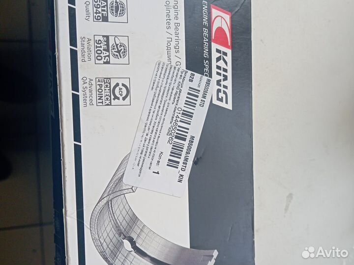 Вкладыши двигателя ford