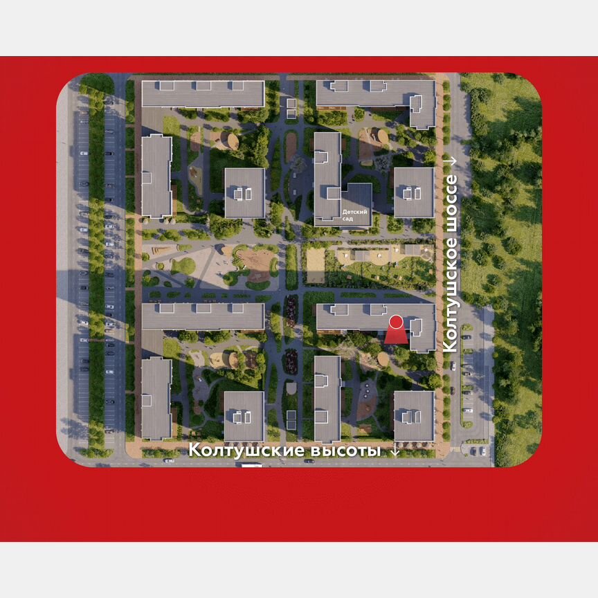 Квартира-студия, 26,8 м², 8/12 эт.