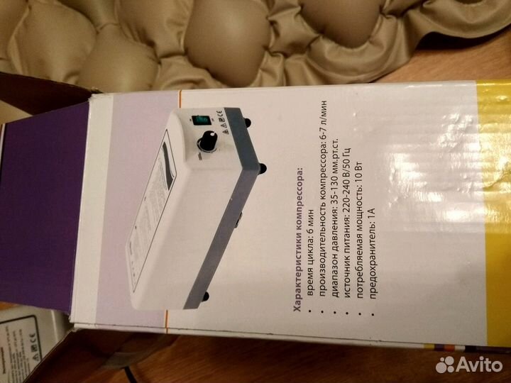 Матрас противопролежневый