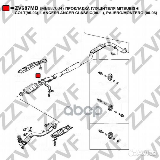 Прокладка глушителя mitsubishi colt(95-03)