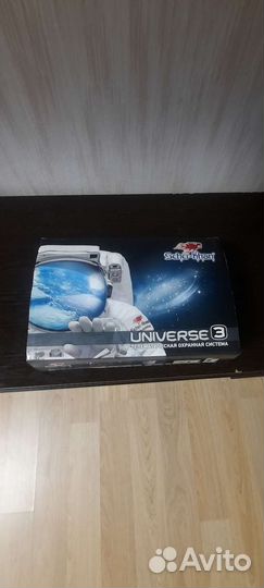 Сигнализация с автозапуском шерхан