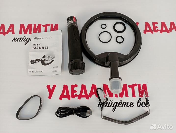 Nokta Makro PulseDive Scuba Detector чёрный