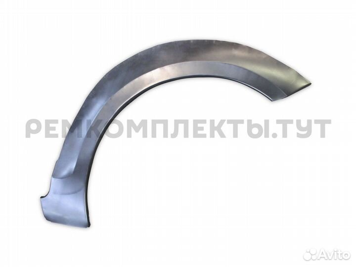 Арка передняя правая Ford Focus 2