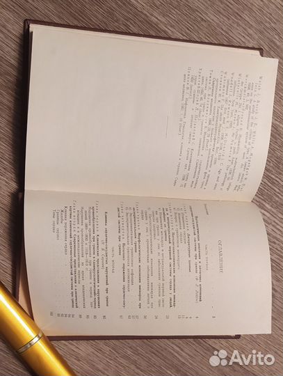 Поражение сердечно-сосудистой системы при гриппе