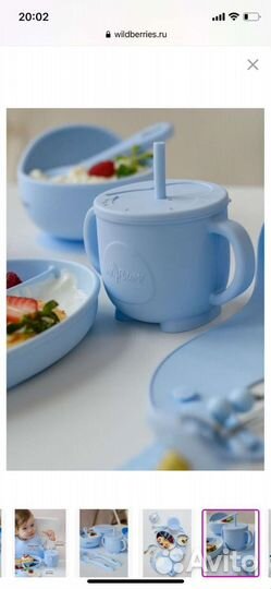 Детская посуда