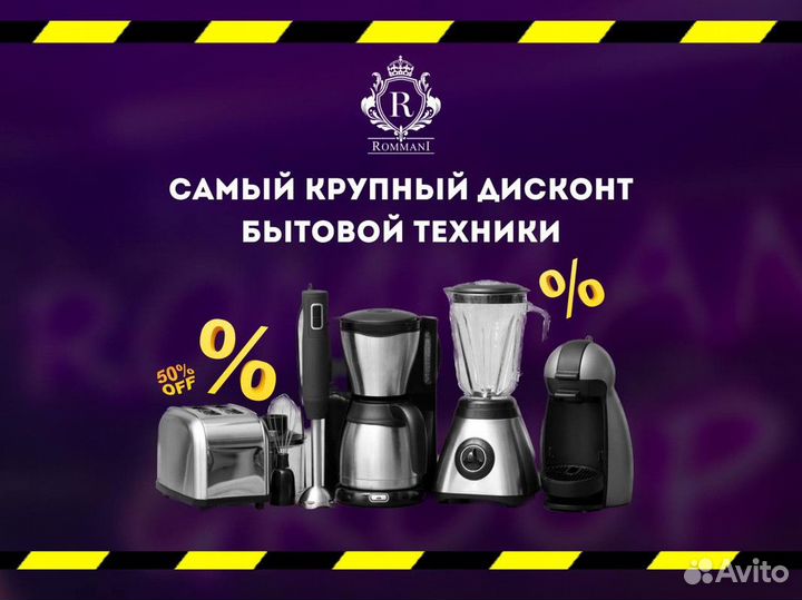 Пылесос с контейнером для пыли Tefal IQ7767EA