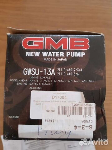 Помпа водяная leone