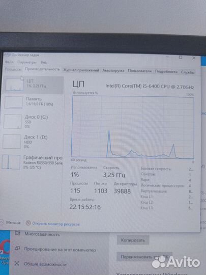 Компьютер для работы и игр