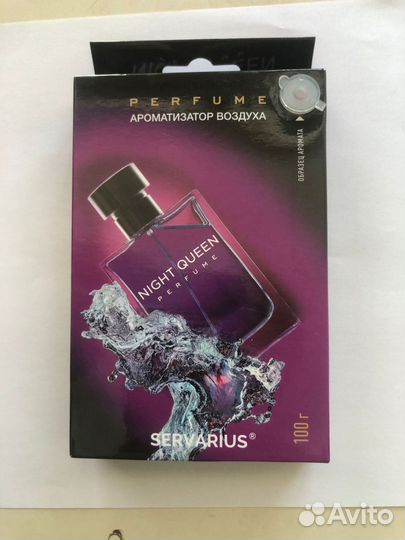 Ароматизатор perfume 