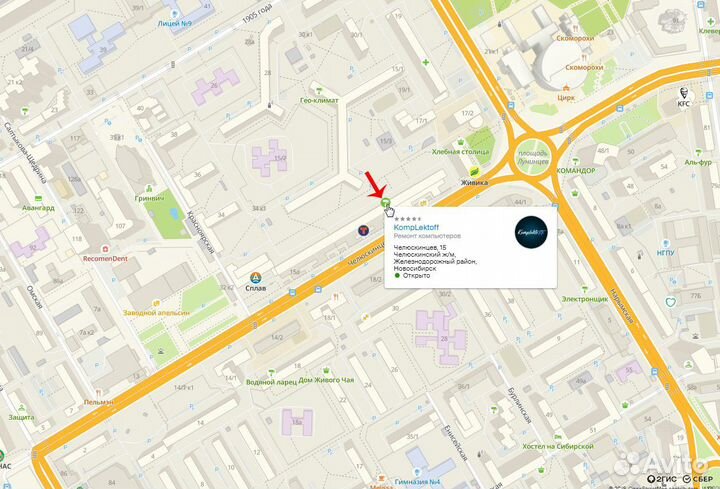 Блоки питания