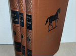 Буденный, С. Книга о лошади,1,2,3 тома. 1952- 59