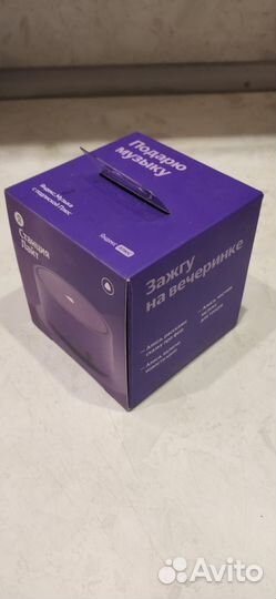 Яндекс Станция Лайт - колонка с Алисой, фиолетовая