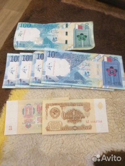 Рубль советский