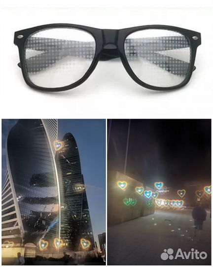 Очки с эффектом