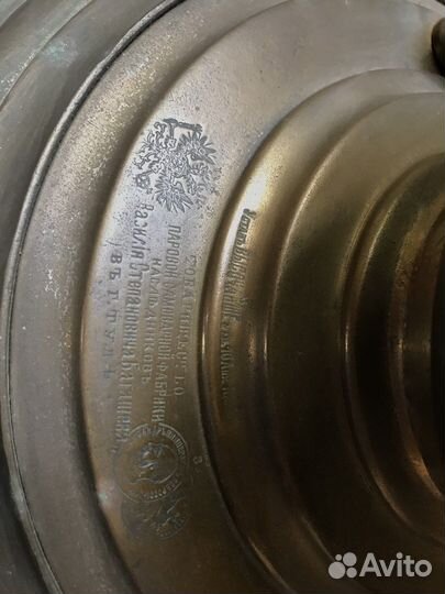 Антикварный царский самовар