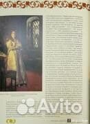 Замечательные женщины. Очерки из русской истории