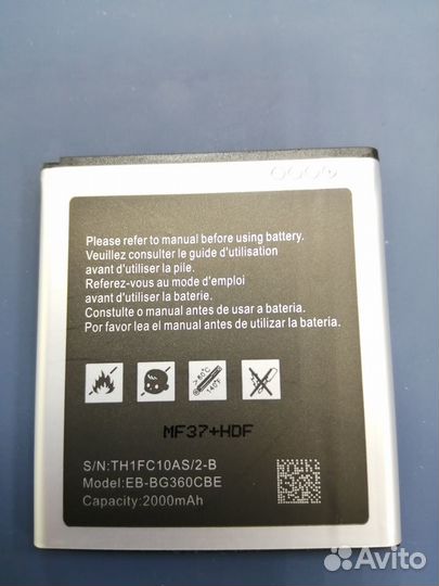 Quick Service: акб для Samsung G360H Core Prime