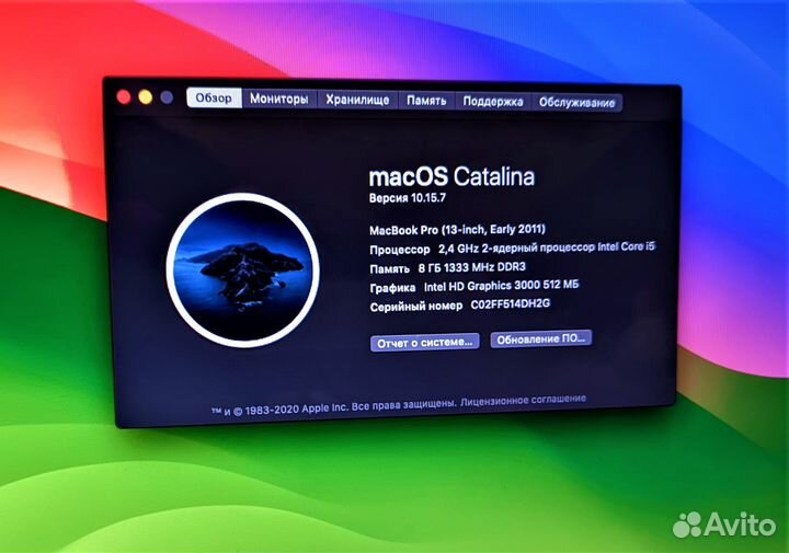 Macbook pro 13 2011 i5/8gb/ssd240