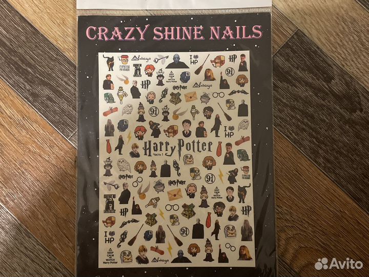 Наклейки на ногти Гарри Поттер