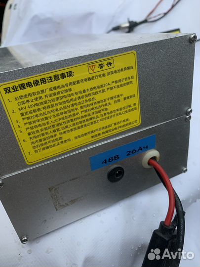 Аккумулятор самоката 48v 26A