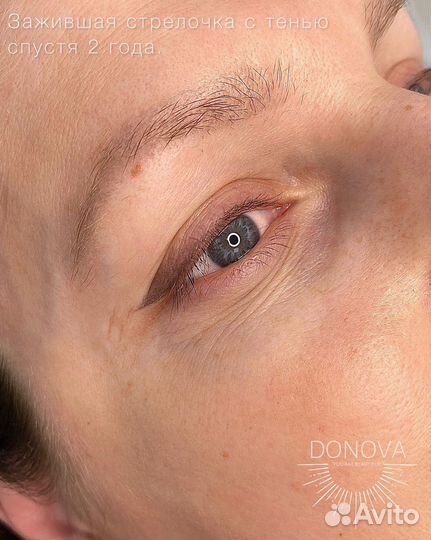 Перманентный макияж